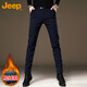 JEEP吉普休閑褲男春秋季商務(wù)修身褲子男士潮流小腳西褲男褲藍色加絨33