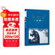 經(jīng)典譯林：吶喊