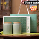 君茗若水正宗明前特級高山龍井2025新茶杭州茶葉250g陶瓷罐禮盒裝過(guò)節送禮 特級龍井-清風(fēng)雙罐禮盒