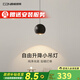 西頓照明可升降臥室床頭小吊燈現(xiàn)代簡(jiǎn)約客廳背景墻吊頂燈玄關(guān)吊線燈小魔球 現(xiàn)代簡(jiǎn)約床頭吊燈-小魔球