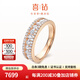 喜鉆18K金時(shí)尚鉆石排戒豪華群鑲鉆石戒指求婚戒指送女友生日禮物 現貨-18K玫瑰金共1克拉