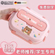 DEATKN德國316L不銹鋼食品飯盒上學(xué)專(zhuān)用小學(xué)生一年級兒童女孩飯盒帶包 可愛(ài)熊粉色兩格+湯碗+保溫袋-316鋼 1200ml