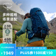 OSPREY 小鷹38L登山包 戶外雙肩背包 徒步大容量旅行包 藍(lán)色L/XL