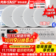 先科（SAST）ST-605吸頂音響套裝6吋喇叭定壓藍(lán)牙120W功放機(jī)公共廣播系統(tǒng)吊頂家用門店會(huì)議背景組合音箱 一拖四