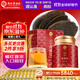 同仁堂品牌 北京同仁堂化橘紅50克陳年化桔化州原產(chǎn)咽喉伴侶滋補禮盒