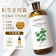 愛諾瑪亞（AROMA）積雪草純露520ML爽膚水濕敷噴霧補(bǔ)水保濕舒緩護(hù)膚化妝禮物