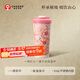 霸王茶姬（CHAGEE）一摁即開(kāi)保溫杯咖啡杯316L不銹鋼內膽便攜中秋節禮品送禮一騎紅塵