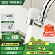 蘇泊爾（SUPOR）720°廚房水龍頭過濾器防濺頭萬(wàn)向旋轉(zhuǎn)延伸通用自來水凈化濾水器