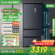 美的508升/506升冰箱雙系統雙循環(huán)不串味法式多門(mén)對開(kāi)四門(mén)變頻一級能效無(wú)霜家用532電冰箱政府補貼20% 【雙系統雙蒸發(fā)器】508凈味PST+除菌-莫蘭灰