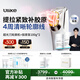 Ulike【汪東城推薦 】超光刀輪廓機美容儀器抗衰老提拉緊致V臉神器嫩膚淡紋 生日禮物送女朋友