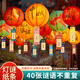 阿寶麗中秋節猜燈謎卡片40張燈籠手工謎語(yǔ)掛牌猜字謎掛飾社區活動(dòng)字謎條