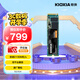 鎧俠（Kioxia）2TB SSD固態(tài)硬盤(pán) NVMe M.2接口 EXCERIA G2 RC20系列