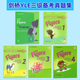 劍橋少兒英語(yǔ)一二三級考試Starters1Movers1 Flyers1全真題集贈送資料 Flyers一套五本裝