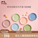 琺寶（staub）馬卡龍色系陶瓷湯盤(pán)套組加厚盤(pán)菜盤(pán)家用餐盤(pán)盤(pán)子碟子烤盤(pán)餐具 陶瓷深盤(pán)22cm馬卡龍 6件套