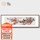 弘舍新中式客廳裝飾畫(huà)手繪梅花沙發(fā)背景墻壁畫(huà)臥室床頭掛畫(huà)書(shū)房國畫(huà) 雅致胡桃 喜鵲登梅E款 成品尺寸：寬170*高55cm
