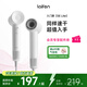 徠芬Laifen SE Lite 家用入門款高速吹風(fēng)機(jī) 萊芬大風(fēng)力速干低噪學(xué)生宿舍便攜風(fēng)筒 禮物推薦 國家補(bǔ)貼 SE lite亮白色