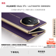 HUAWEI Mate XTs 非凡大師 華為matexts三折疊手機 鴻蒙智能手機新品上市 槿紫 16GB+1TB