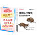 金融人工智能：用Python實現(xiàn)AI量化交易（圖靈出品） deepseek教程