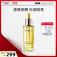 自然堂（CHANDO）雪松修護精華油35mL 溫和舒緩修護維穩