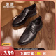 奧康（Aokang）男鞋2025新款正裝皮鞋通勤百搭務(wù)舒適透氣伴郎鞋黑色（系帶）42碼