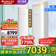 格力（GREE）空調(diào)3匹柜機(jī) 王者/京致 新一級(jí)能效 獨(dú)特上下送風(fēng)防直吹 變頻冷暖客廳節(jié)能立柜式 國家補(bǔ)貼20% 3匹 一級(jí)能效 【王者】上下出風(fēng) 恒溫舒適 格力