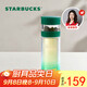 星巴克（Starbucks）玻璃養生水杯320ml茶水分離杯雙層泡茶水杯青松綠款教師節