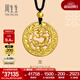 周生生復(fù)古金龍古法黃金項(xiàng)鏈款 足金龍牌吊墜繩鏈款90500Z計(jì)價(jià) 70厘米 - 37.26克(含工費(fèi)2300元)