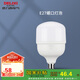 德力西（DELIXI）LED球泡節(jié)能燈泡E27 大功率商用廠房工礦燈40W冷白光
