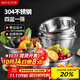 美廚（maxcook）304不銹鋼盆篩五件套 加厚大號洗菜盆 米篩味斗套裝 MCWA550