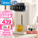 美的（Midea）小魔方電熱水瓶 316L不銹鋼電水瓶 5L大容量家用燒水壺 保溫飲水機(jī)恒溫電水壺 0塑料水路 5L 【0塑料水路】11FPro