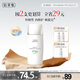佰草集防曬乳40ml清爽戶(hù)外高倍防曬霜SPF50+PA++++輕薄隔離霜妝前乳