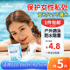 海氏海諾游泳私密防水貼 女生兒童漂流游泳私處防感染神器 42cmx16cm 5片