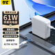 騏源MP蘋(píng)果筆記本電腦充電器適用MacBook Pro/Air電源適配器PD61W/A1706/A1708Type-C線(xiàn)套裝USB-C