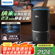 飛利浦（PHILIPS）空氣凈化器加濕器一體機除甲醛神器新房急入住家用寵物凈化機除煙味吸毛臥室專用國家補貼AC3420黑