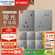 正泰（CHNT）開關(guān)插座6C 奶油風(fēng)大板 家用86型帶USB斜五孔暗裝插座面板 幻銀 【優(yōu)先發(fā)貨】斜五孔10只裝