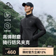 伯希和（Pelliot）戶(hù)外軟殼衣男春秋立領(lǐng)夾克防風(fēng)防水加絨保暖登山外套114306141黑L