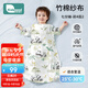 柯斯德尼（kidsneed）嬰兒睡袋兒童春秋前4后2竹棉紗布包腿寶寶一體睡衣防踢被 熊貓M碼
