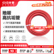 日豐管地暖管地熱管高抗垢純塑分水器暖氣大流量管材4分20 pert 高抗垢管 300米/捆