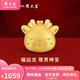 周大生十二生肖轉(zhuǎn)運珠蛇年生肖 本命年手鏈手串送女友禮多退少補 生肖龍