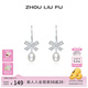 周六福（ZLF） S925銀淡水珍珠耳釘女蝴蝶結優(yōu)雅耳飾送女友生日禮物 耳飾一對