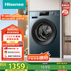 海信（Hisense）滾筒洗衣機(jī)全自動 12公斤超大容量洗烘一體 超薄高洗凈比 健康活水洗 HD12NE2以舊換新國家補(bǔ)貼