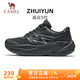 駱駝（CAMEL）追云5運(yùn)動(dòng)男鞋厚底緩震回彈慢跑步鞋子 K15C09L7019 黑/寒冷灰 43