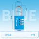 TONYON密碼鎖掛鎖健身房柜子鎖學(xué)生家用宿舍柜門(mén)鎖背包行李箱防盜小掛鎖 小號三位密碼天空藍（適合背包行李箱）