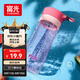 富光戶(hù)外男女運動(dòng)水杯塑料水杯便攜學(xué)生杯子耐摔泡茶提繩粉色500Ml