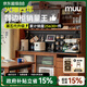 MUU實(shí)木餐邊柜子北歐家用酒柜復古高柜洞洞板日式靠墻廚房巖板儲物柜 1.5M 整柜【實(shí)木款】升級MAX