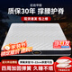 ESC床墊15cm厚席夢(mèng)思薄款獨立彈簧床墊1.8x2米天然乳膠椰棕家用硬墊 厚15cm雙面：乳膠+獨立簧+3E棕 1.8米*2.0米
