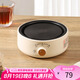 Mongdio迷你電熱爐電陶爐煮咖啡煮茶器煮茶爐煮茶壺養(yǎng)生圍爐煮茶