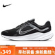 耐克NIKE跑步鞋男緩震透氣QUEST 5運動(dòng)鞋 DD0204-001黑白41