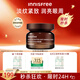 悅詩風(fēng)吟（Innisfree）紅茶多肽面霜50ml煙酰胺補水鎖水抗皺提拉緊致淡紋