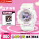 卡西歐（CASIO）手表女士BABY-G夢幻運動電子日韓表送女友七夕禮物BA-110FH-7A